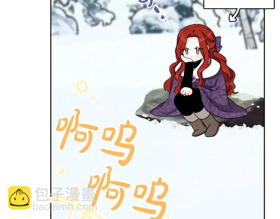 外传1 艾达公主138