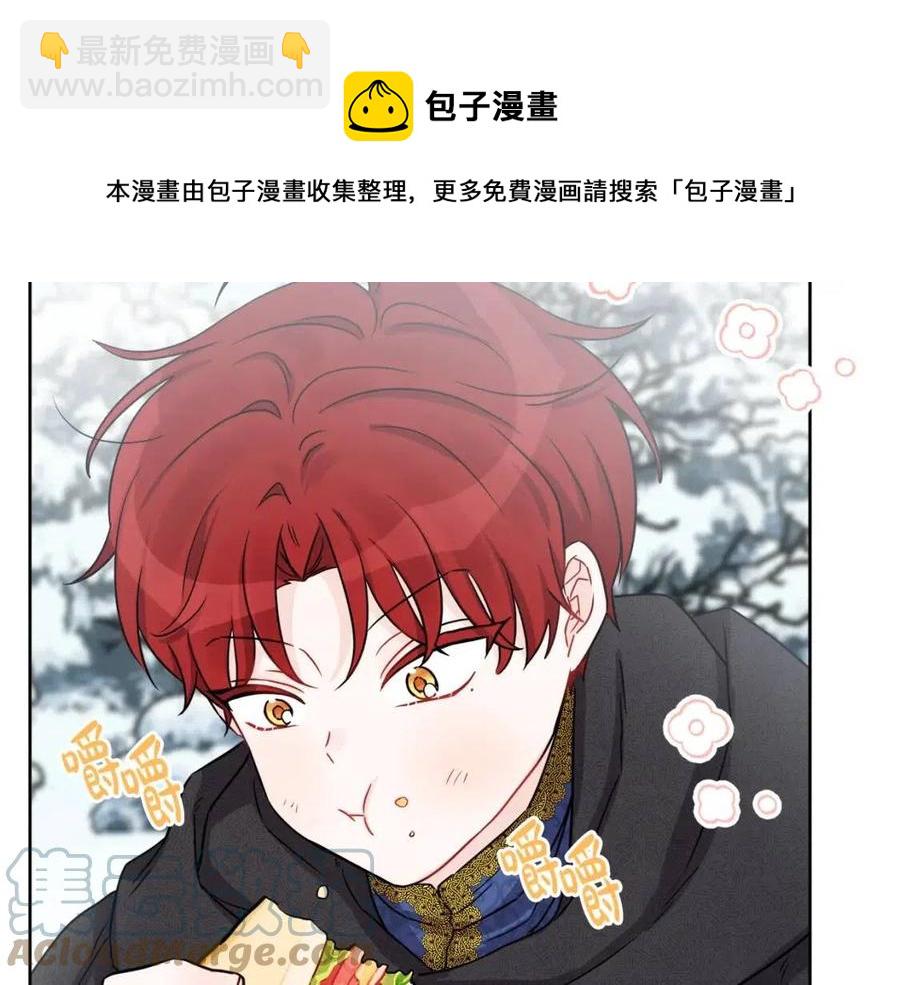 外传1 艾达公主140