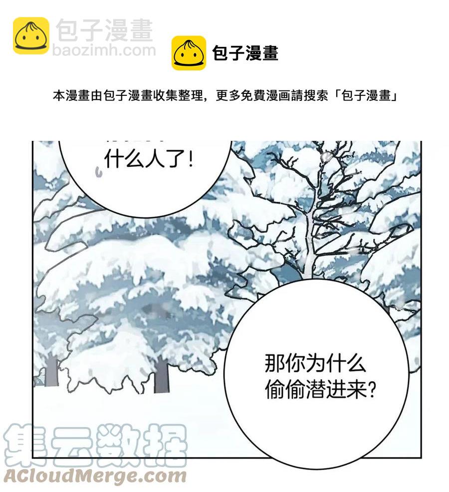 外传1 艾达公主148
