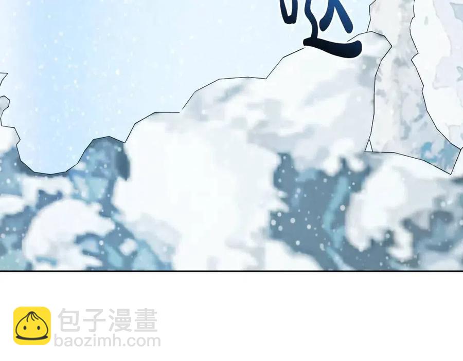 外传1 艾达公主15