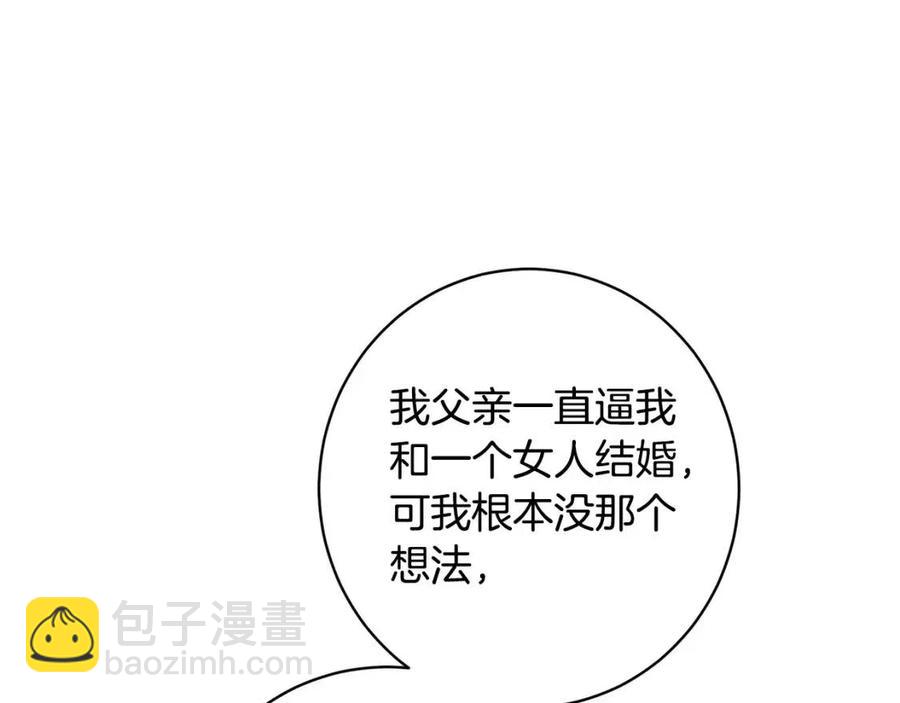 外传1 艾达公主150