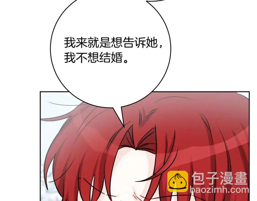 外传1 艾达公主151