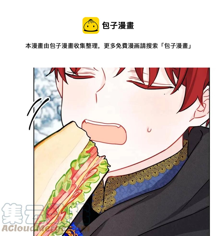 外传1 艾达公主152