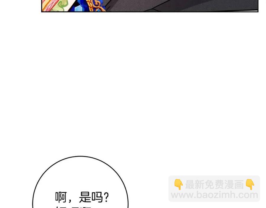 外传1 艾达公主153