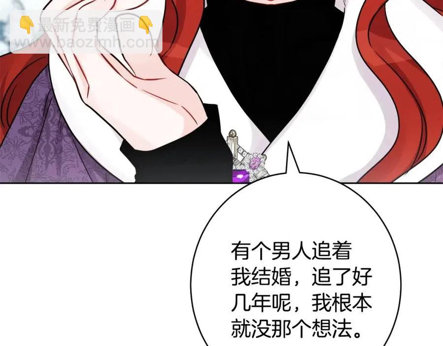 外传1 艾达公主155