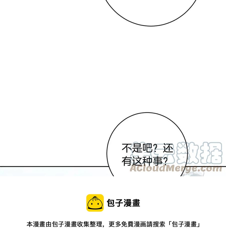 外传1 艾达公主160