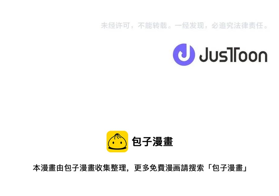 外传1 艾达公主167