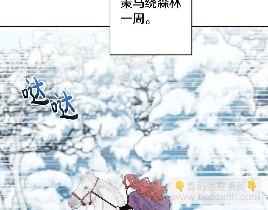 外传1 艾达公主17
