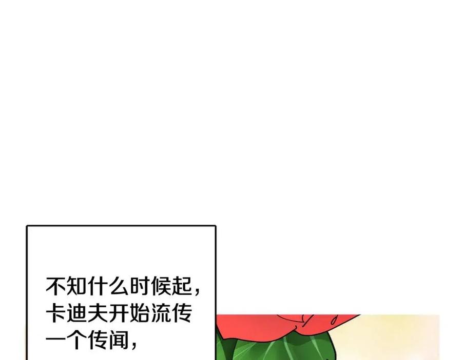 外传1 艾达公主19