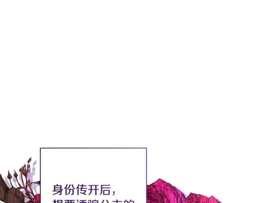 外传1 艾达公主26