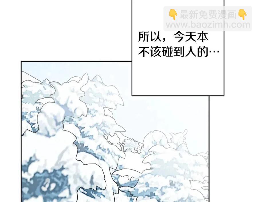 外传1 艾达公主29