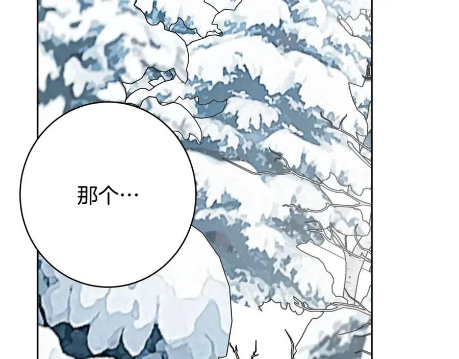 外传1 艾达公主30