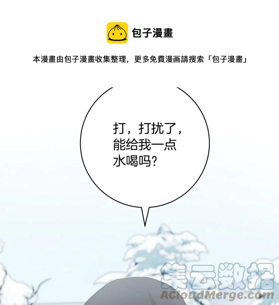 外传1 艾达公主32