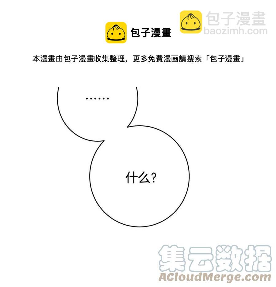 外传1 艾达公主36