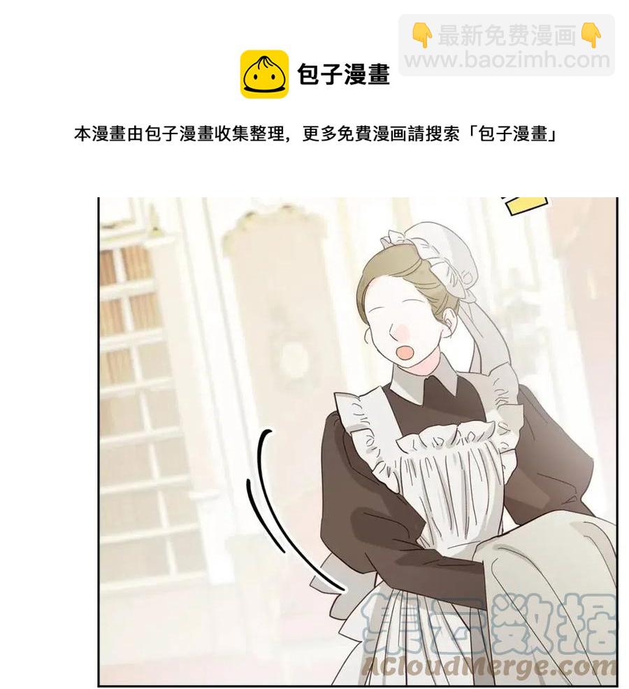 外传1 艾达公主4