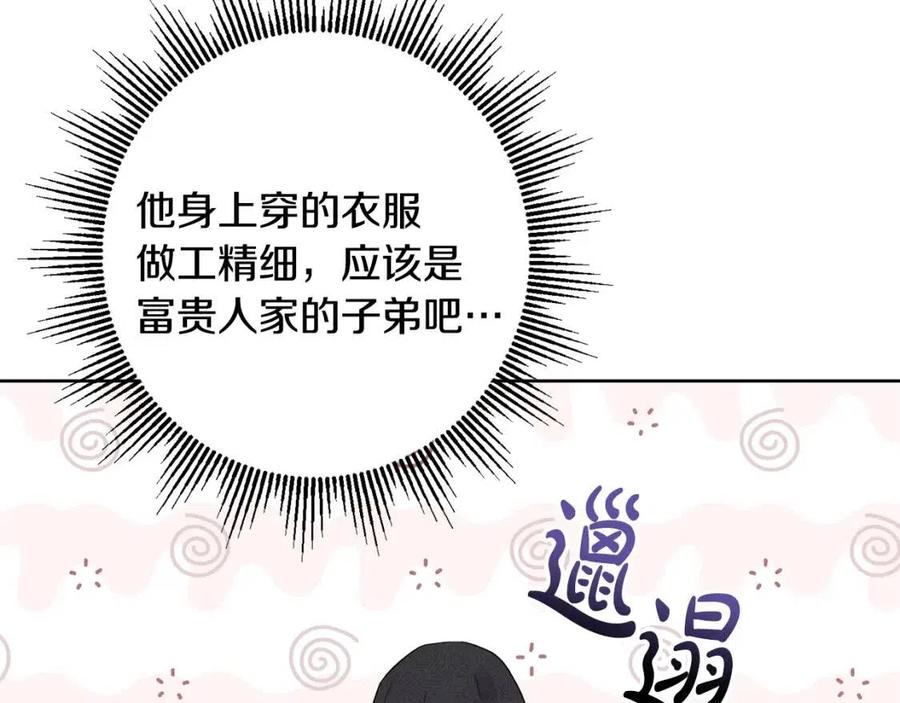 外传1 艾达公主42