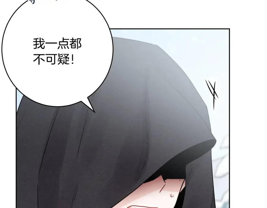 外传1 艾达公主46