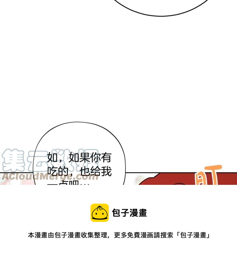 外传1 艾达公主48