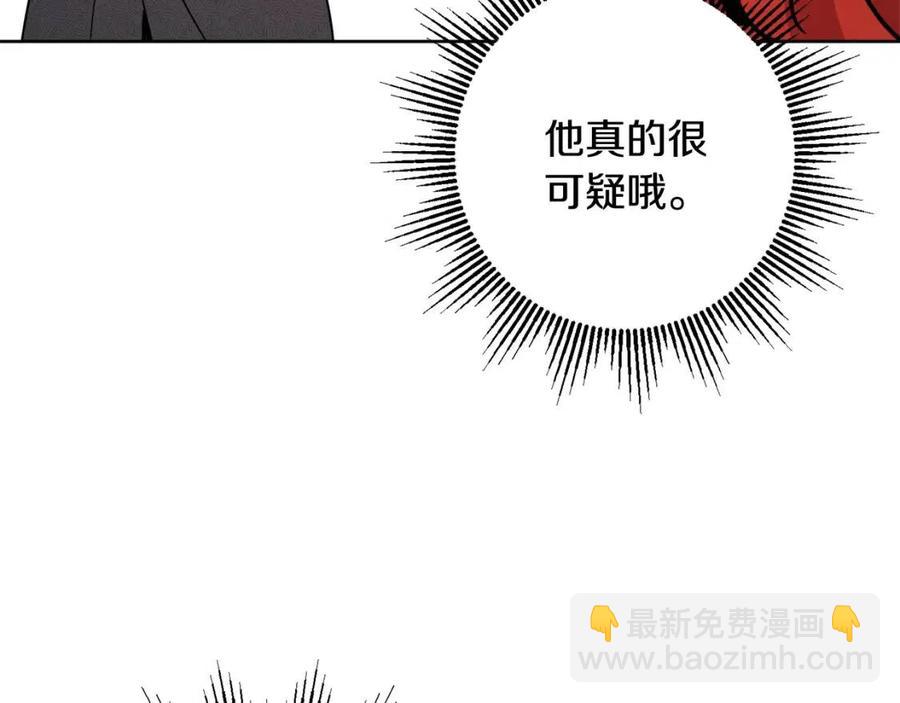 外传1 艾达公主54