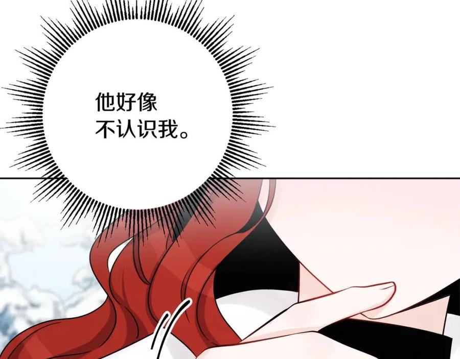 外传1 艾达公主55