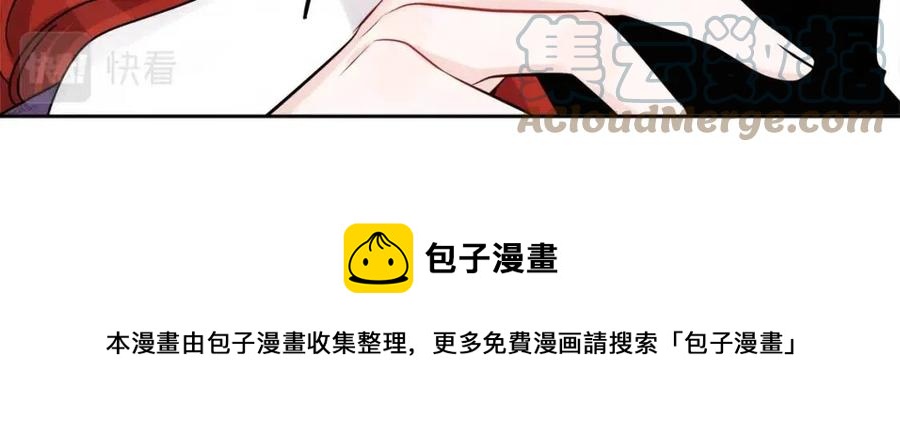 外传1 艾达公主56