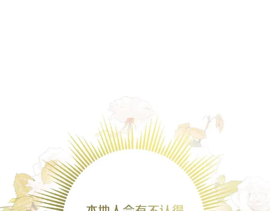 外传1 艾达公主57