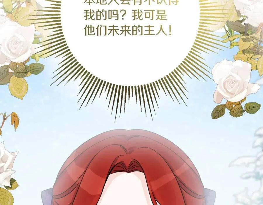 外传1 艾达公主58