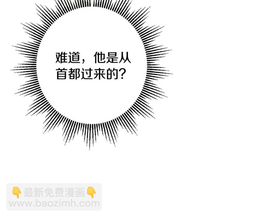 外传1 艾达公主61