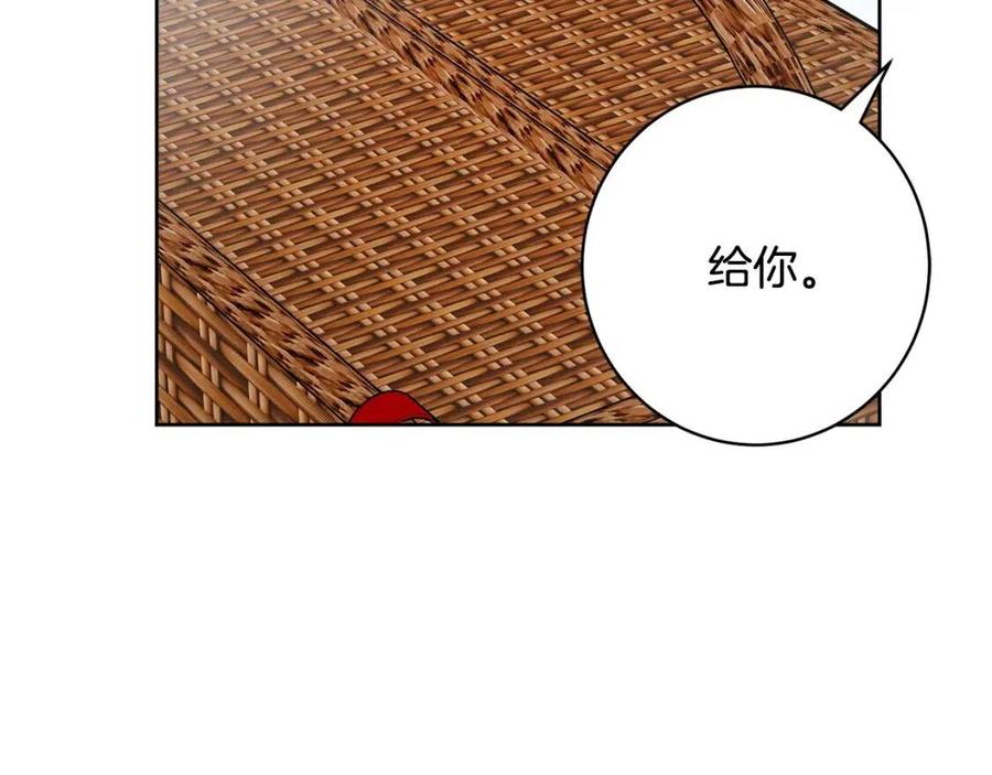 外传1 艾达公主73
