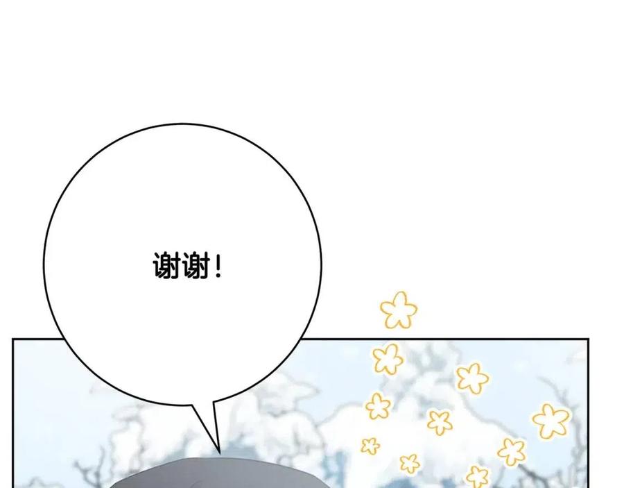 外传1 艾达公主74