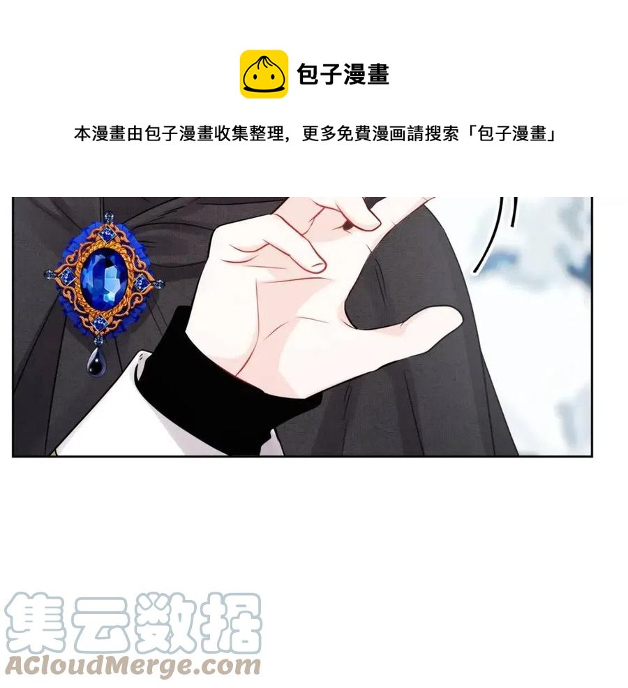 外传1 艾达公主76