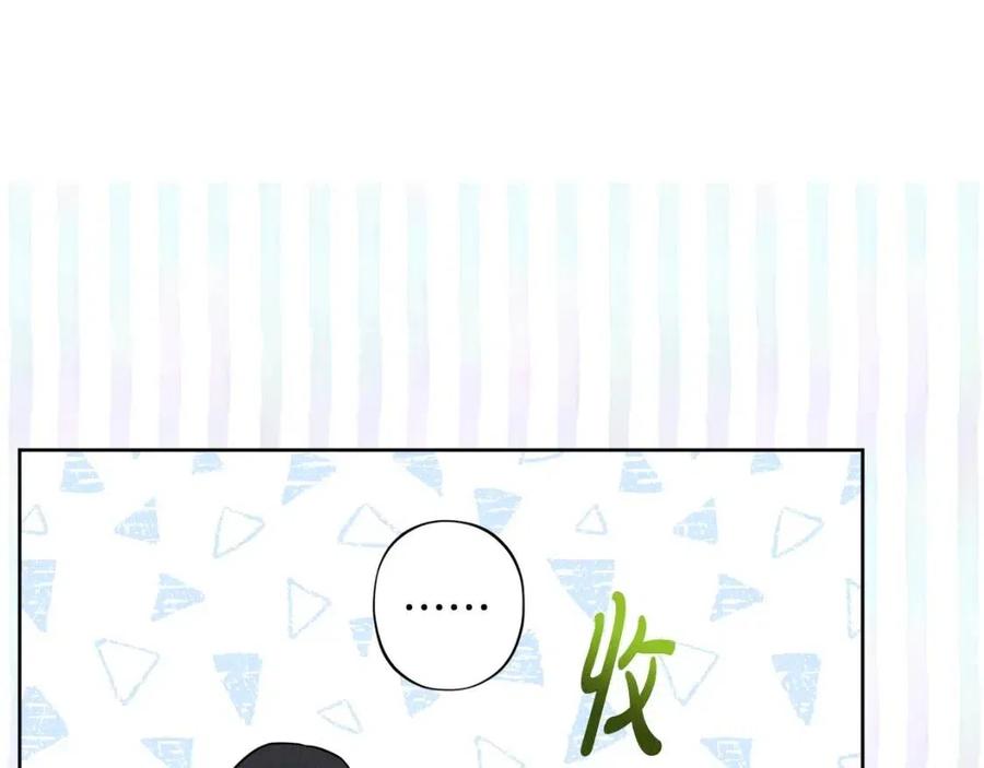 外传1 艾达公主77