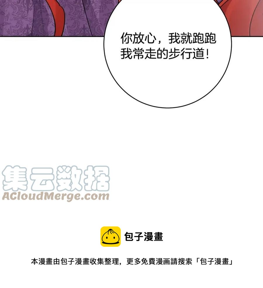 外传1 艾达公主8