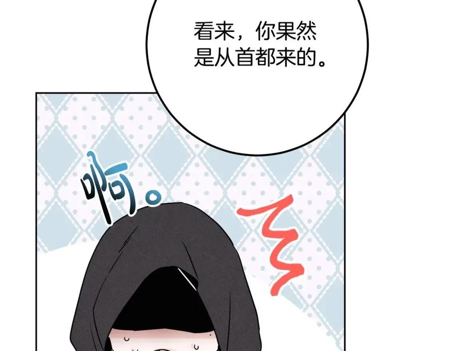 外传1 艾达公主86