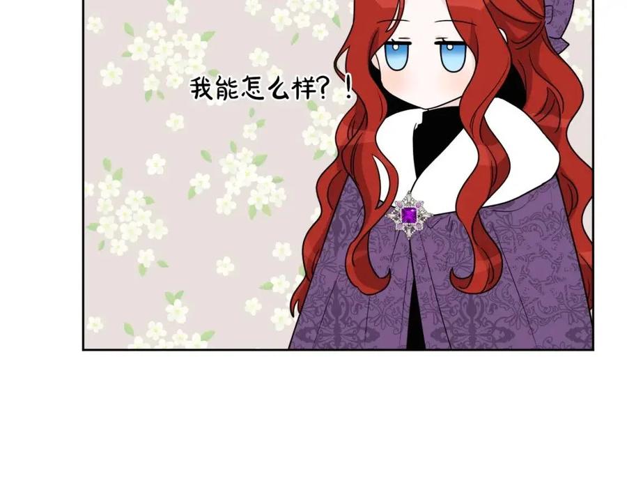 外传1 艾达公主89