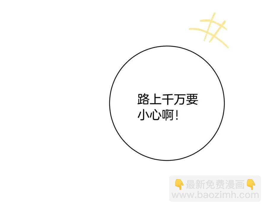 外传1 艾达公主9