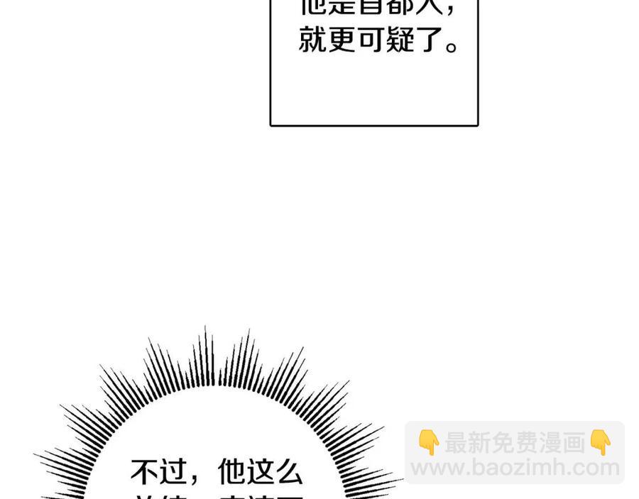 外传1 艾达公主91