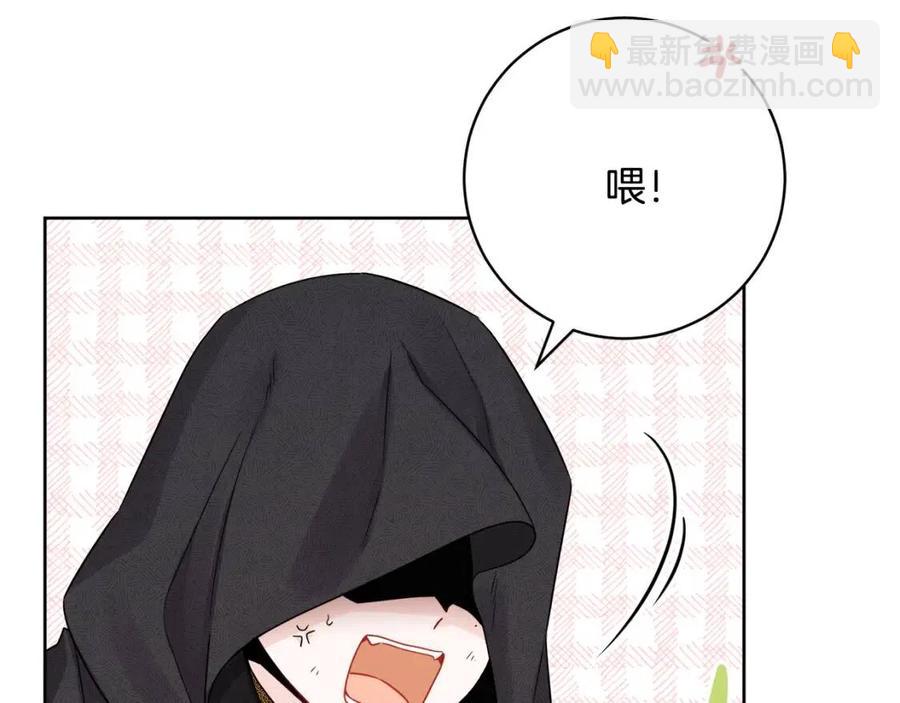 外传1 艾达公主94