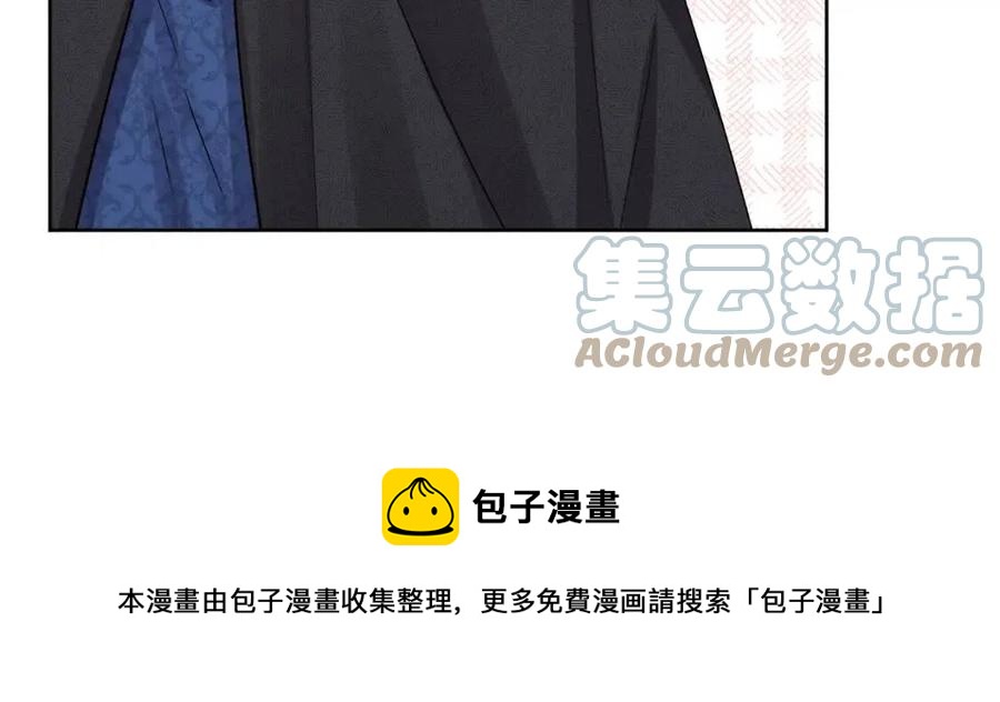 外传1 艾达公主96