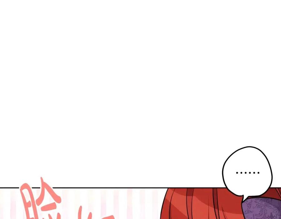 外传1 艾达公主97