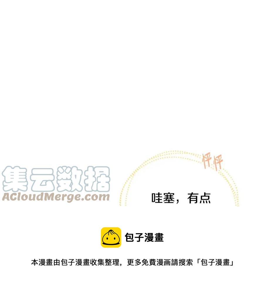 外传2 假扮未婚妻108