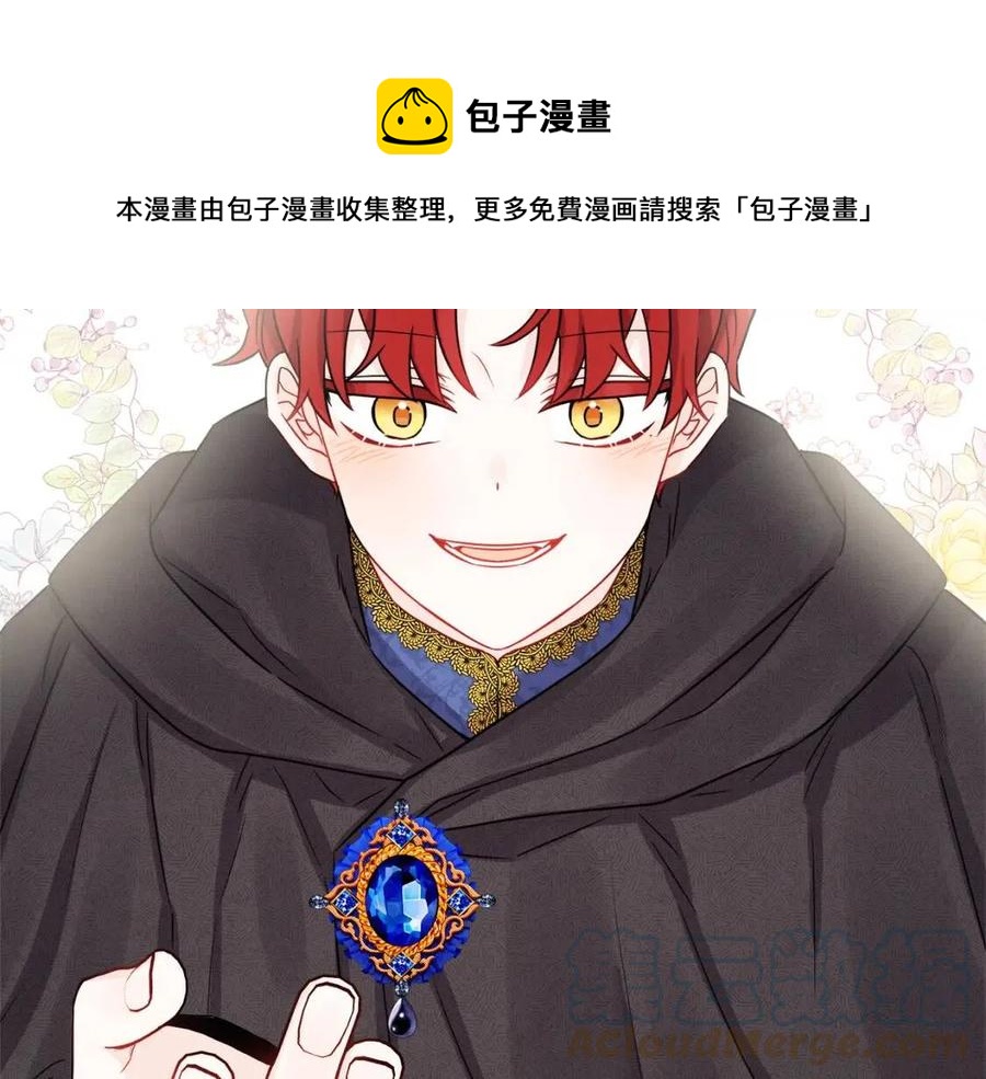 外传2 假扮未婚妻116