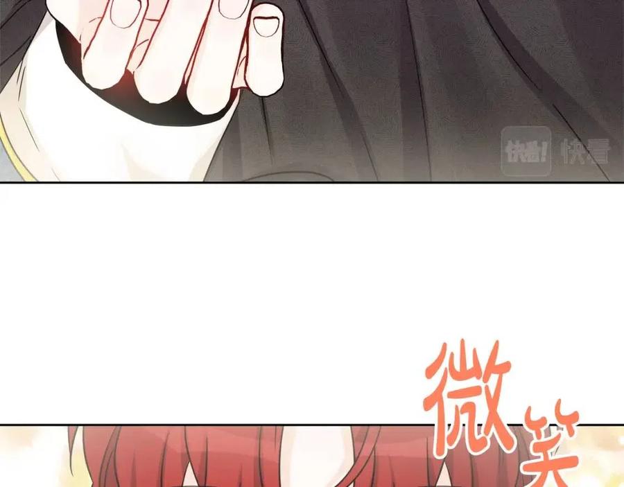 外传2 假扮未婚妻117