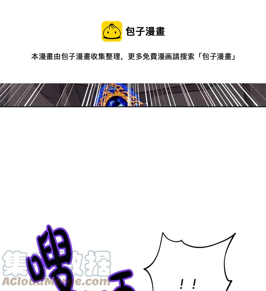 外传2 假扮未婚妻136