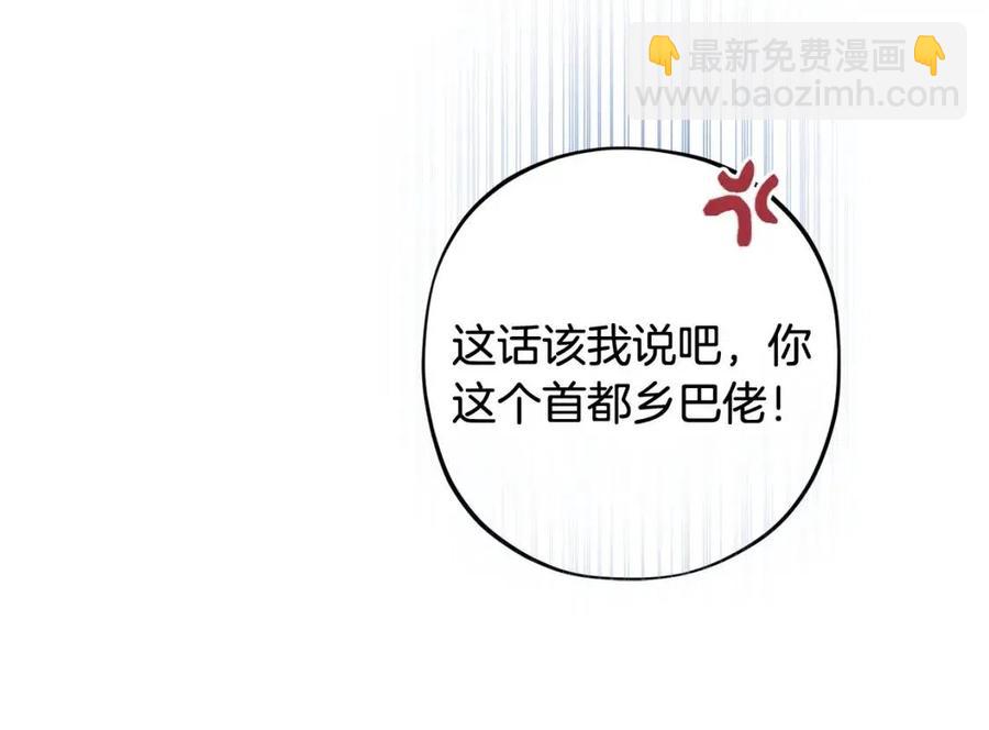 外传2 假扮未婚妻25