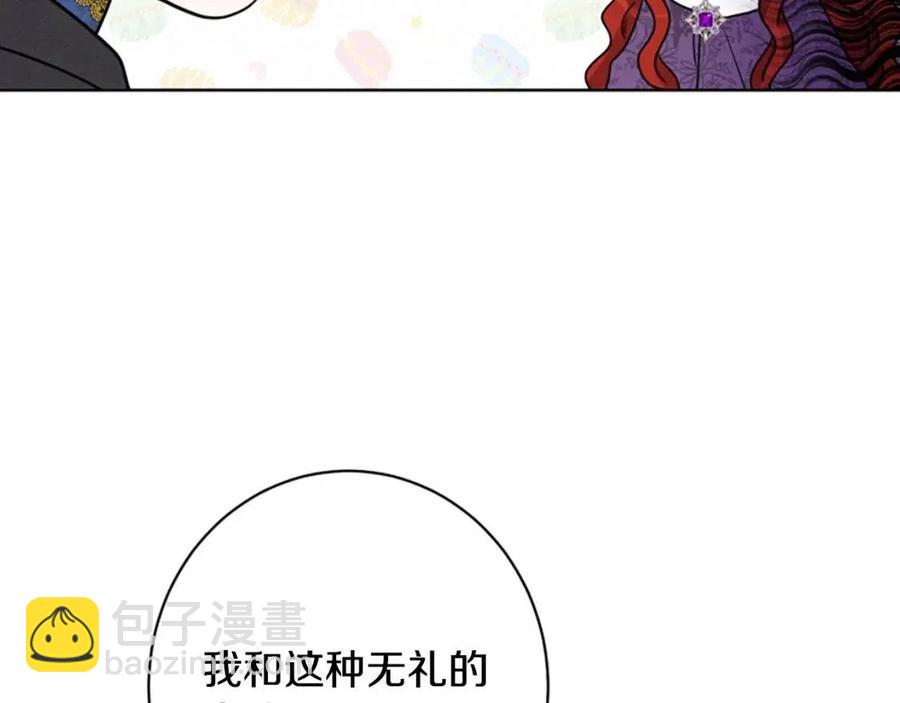 外传2 假扮未婚妻34