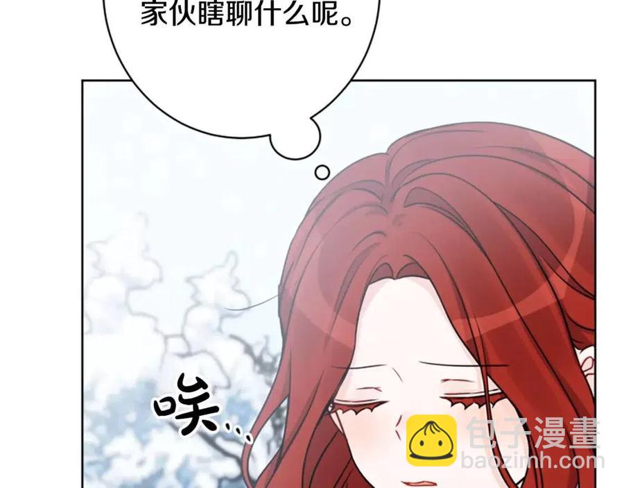 外传2 假扮未婚妻35