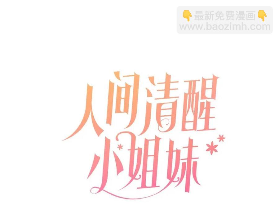 外传2 假扮未婚妻38