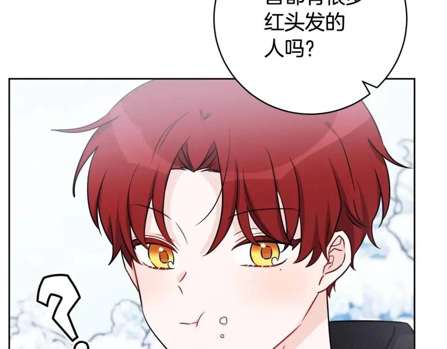 外传2 假扮未婚妻5