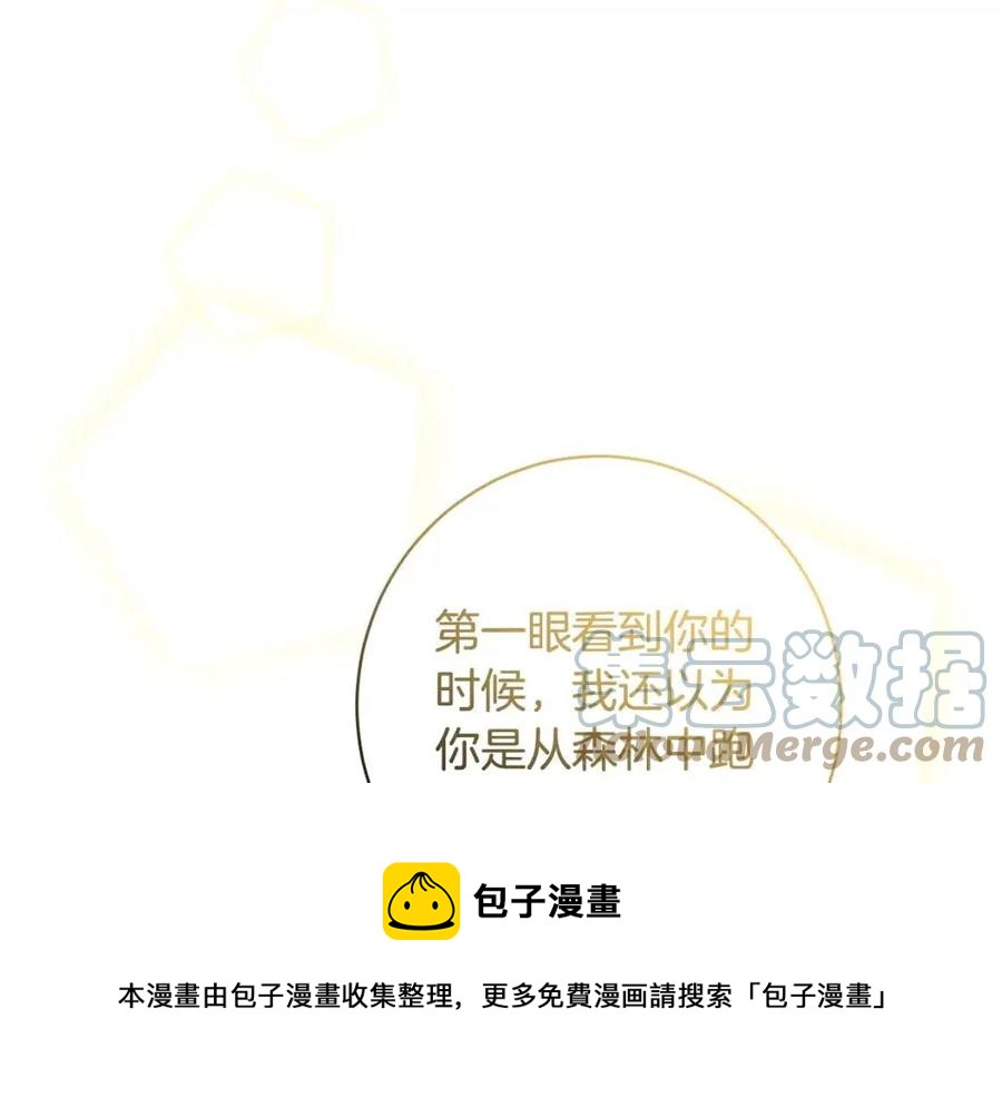 外传2 假扮未婚妻60